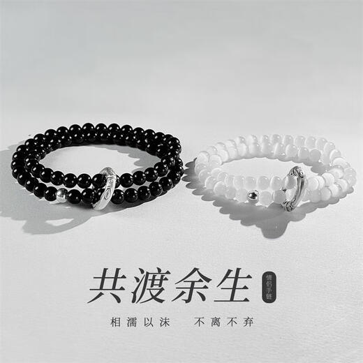 Un bracelet de couple Fengxiang centenaire, un couple de bracelet koi original de 999 pieds Bracelet d'argent d'amour pour les hommes 999 pieds Bracelet koi en argent + certificat d'identification +