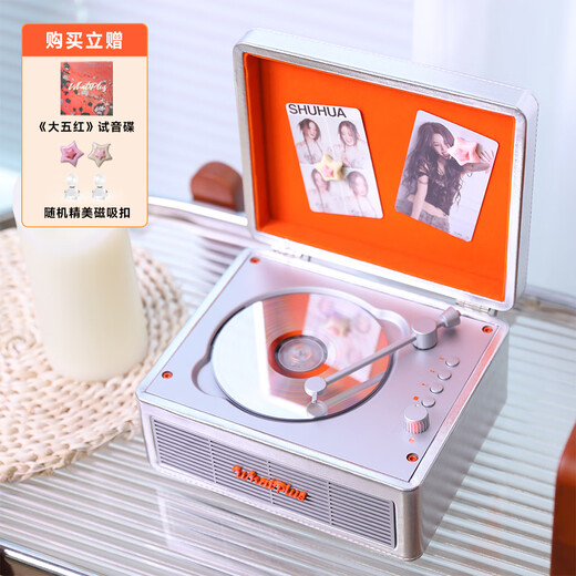 Ask Plus WHATPLUS C300 all-in-one CD player audiophile album player retro CD player record player shape Bluetooth speaker Bluetooth cd player birthday gift C300 silver orange 2nd generation + genuine CD