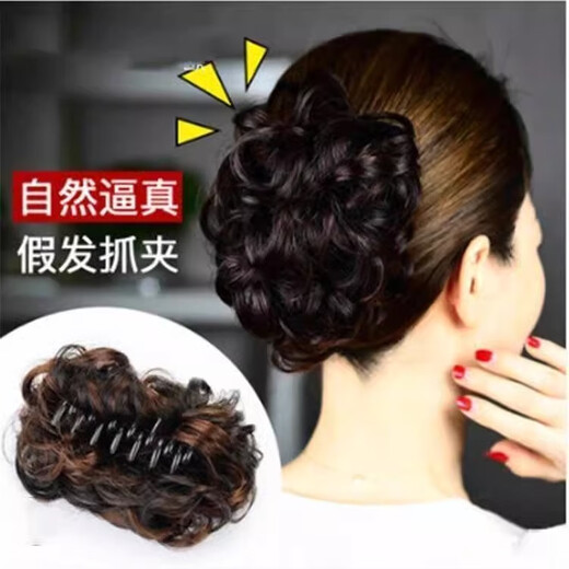 Wig gripper flower girl short hair realistic adult ponytail hair clip hairpin back of the head to show hair volume dark brown gripper style