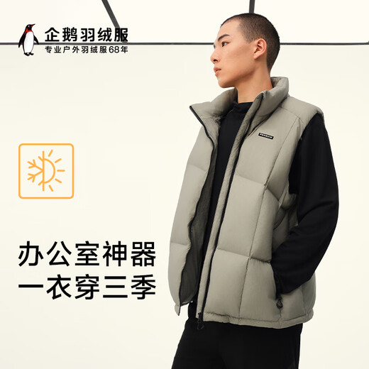 
Camel (CAMEL) Penguin co-branded down jacket couple style retro style autumn and winter outdoor commuter woven vest M34CAEC728