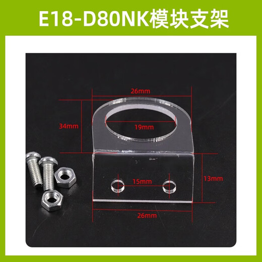 Dengshitang E18-D80NK infrared obstacle avoidance sensor light sensor diffuse reflection infrared photoelectric switch obstacle avoidance sensor module E18-D80NK infrared photoelectric switch (new model with Dupont head)