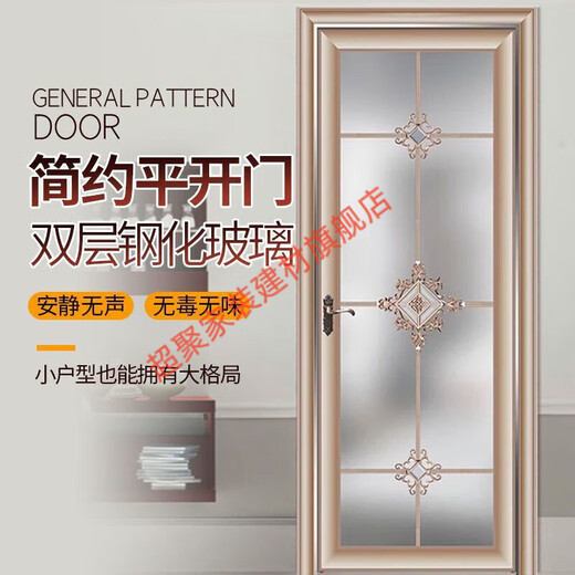 Meikejie toilet door glass door titanium magnesium aluminum alloy bathroom door double tempered glass toilet kitchen bathroom bathroom door main picture size ()