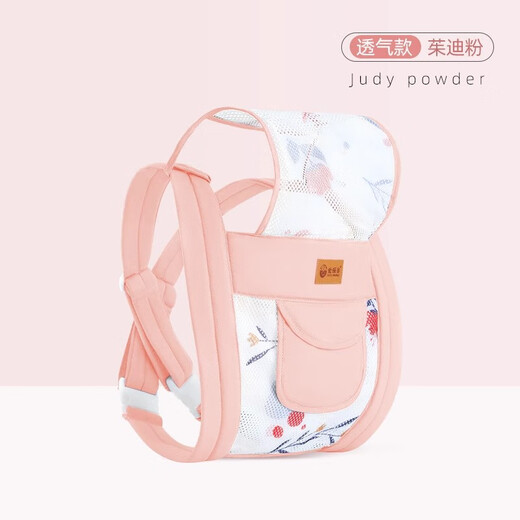 木允瑶宝宝抱抱托简易背带婴儿前抱式娃神器解放双手外出轻便夏季小月龄 现货速发【茱迪粉】骨科