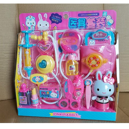Set de refrigerador Mini Cartero de compras de cocina Herramientas médicas Herramientas para niñas Regalo de juguete Mini Toast yy17081