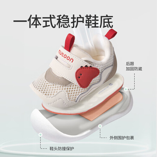Shepherd Boy Little Monster Stallschuhe 25 Sommer Baby Weiches Sohle Baby -Mädchen Schuhe Atmungsaktives Jungen Kleinkindschuhe Tomate rot 18