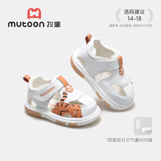 Shepherd's Baby Step Front Shoes 2025 Summer New Original Cartoon Calling Shoes Boys Soft Sole Toddler Baby Shoes Cute Tiger Orange 18 Shoes Length 13.5cm/suitable for foot length 13.2cm