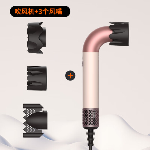 Dream Color official original HD17 high-speed hair dryer household pipe water bend tube shape silent negative ion high power does not hurt hair Huaqiangbei 18 hair dryer leafless hair salon hair care three air nozzles 3 meters wire note color when ordering, default hair sunset rose original genuine top with official functions 100% restored
