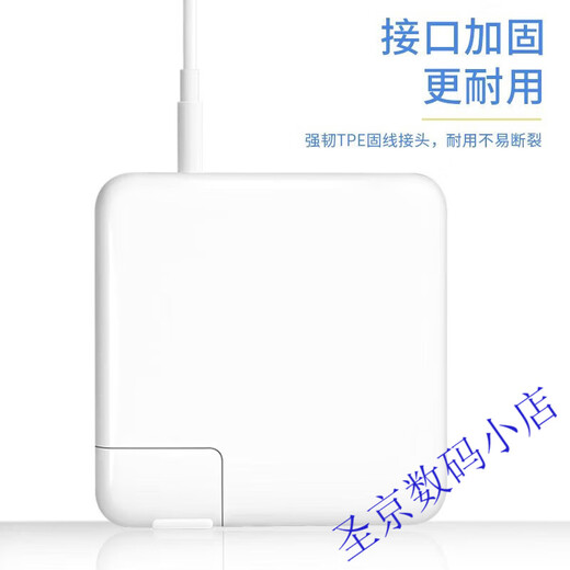 Apple Laptop 3 Generation Magnetic Ladegeräte -Leistungsadapter 30/6187 Zubehör Drahtkopf 2m Draht + 30W 丨 A1534/A1932