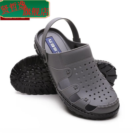 Sandales masculines Xianzheyi Shanghai Juli pour les chaussures de plage de grande taille de semelle respirante de grande taille 3524 Silver (semelle noire) 43 (adapté aux chaussures de sport 43)