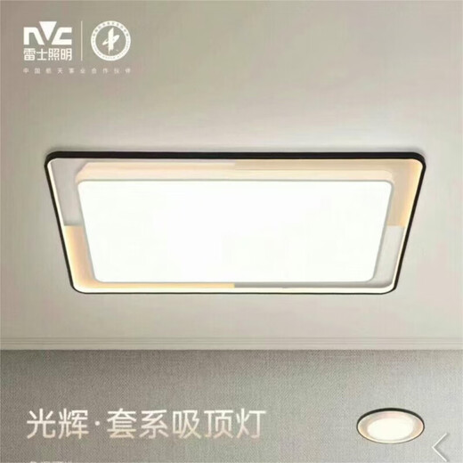 Leshi Lighting 2025 Neues Geschäft Guanghui WCX11965 Wohnzimmerlichter Home Schlafzimmer Deckenleuchte modern