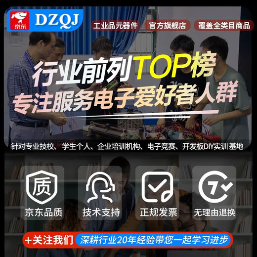 SX1278 LoRa扩频无线射频模块SPI接口433MHz弹簧天线 Ra-01 RA-02 LoRa无线模块433M SX1278（非安信