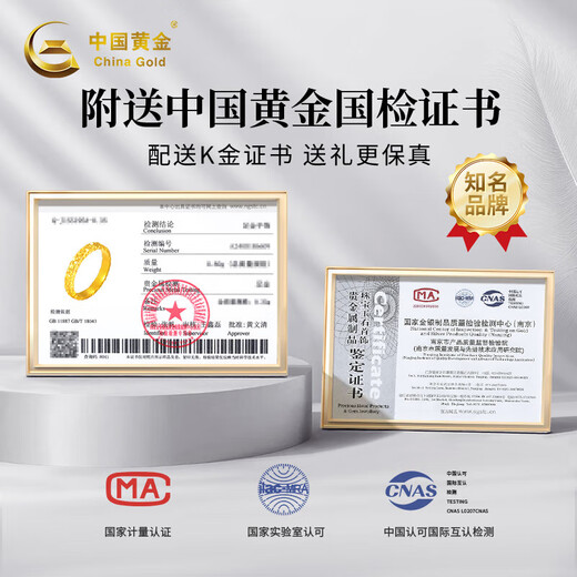 Chinese gold crushed ice gold ring women's 18K gold ring women's Christmas gift Christmas gift for girlfriend and wife K gold ring #14 + beloved rose gift box-0.30