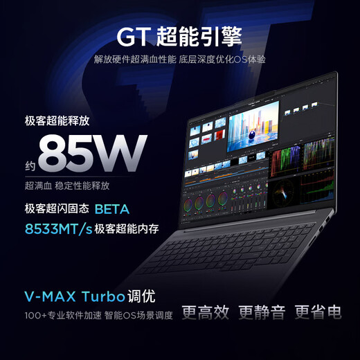 Lenovo Xiaoxin Pro16 2025 subsidy high performance Core standard voltage gaming design office thin and light laptop second generation Ultra5 32G 1T丨Pro16GT 16 inches