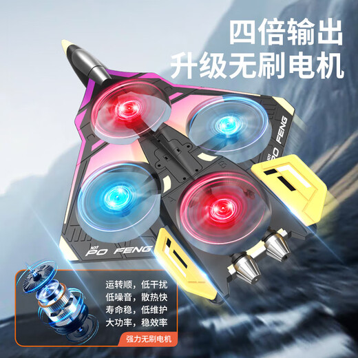 L'étudiant à écran LCD autonome Aircraft Aircraft Aircraft Children Fighter Aerial Boy Toy Foam Glider Drone Pink Storm + Retour en un clic + Position de flux optique + cascades spéciales 3 batteries + essai gratuit [JD Express Boîte-cadeau]