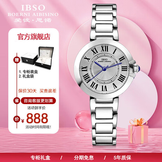 IBSO Schweizer Marke ultradünne Uhr Damen Quarzuhr Mode einfache Damenuhr wasserdichte Damenuhr Student Freundin Geschenk Sammleredition importiertes Uhrwerk - silberweißer Stahlgürtel 9928