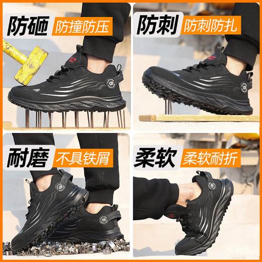 钢铠新款劳保鞋男士夏季透气塑钢头防砸防刺穿绝缘超轻便工作鞋子老保 黑色9918-防砸防刺绝缘 41