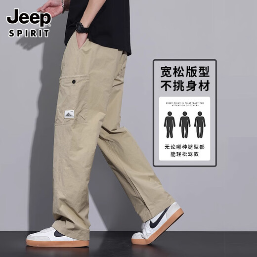 JEEPSPIRIT高端冰丝工装裤男新款宽松阔腿男裤2025夏季薄款直筒运动休闲裤男 K2002卡其色 XL