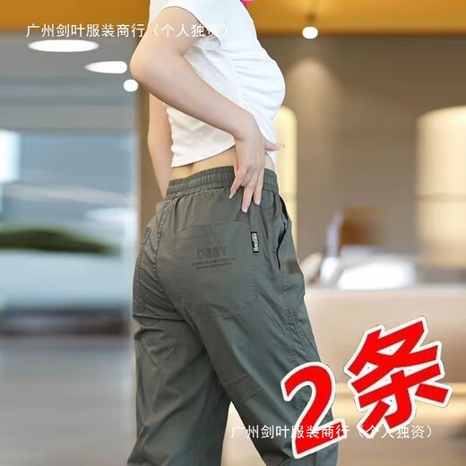 潮西登休闲裤男冰丝夏季薄款九分束脚哈伦工装裤宽松大码百搭运动长裤  卡其+驼色 2件装 XL 建议115-130斤