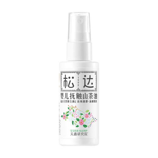 Songda Touch Oil Baby Massage Oil Newborn Touch Camellia Oil Moisturizing Oil Hot Selling Hot Touch Camellia Oil 50ml