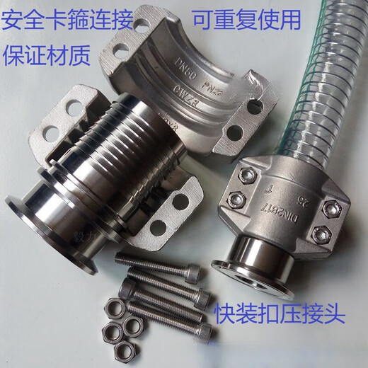 HAOXIU Pango de manguera de enjuague de carga rápida personalizada de acero inoxidable Un conjunto de abrazaderas de dos piezas TC Pagoda Cabezal de pagoda en14420-3 38*6.5