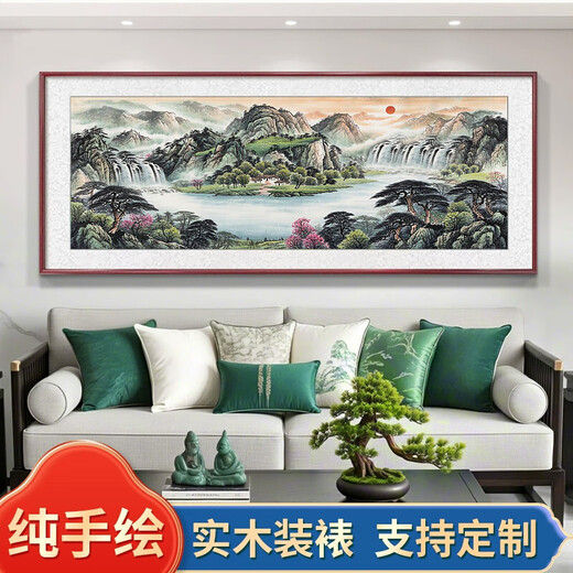 弥锦纯手绘字画名人手工真迹高档挂画办公室背景墙山水聚宝盆客厅装饰 CT-1656-背有靠山 手绘+有机玻璃+红实木框180*80