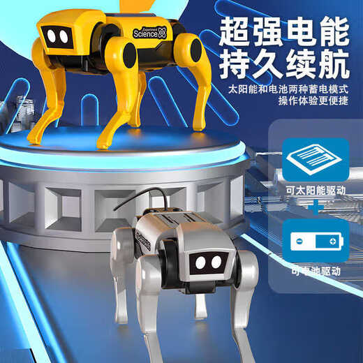 光随我意儿童遥控机器人玩具男孩智能编程电动小狗走路会叫仿真小礼物 太阳能电动机械【狗+猫】