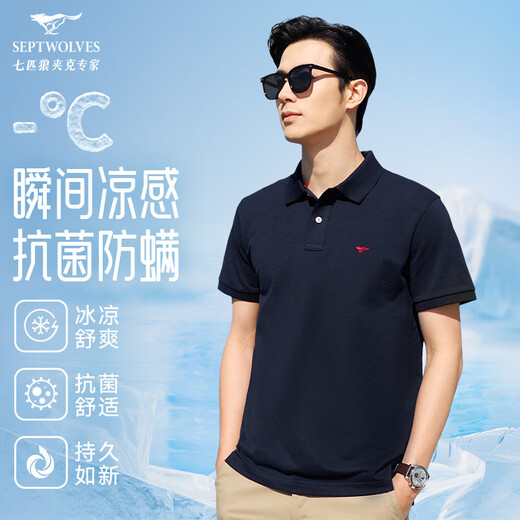 Sieben Wolf Short Sleeve T-Shirt Männer 25 Sommer Antibakteriell Cool Cool Revers Herren Polo Short T-Base T-Shirt Business Casual Herren-Kleidung 701 (Khaki) -Antibakterien-Upgrade 3xl (185) 100A