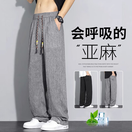 
JEANSWEST ice silk cotton linen pants men's summer thin style 2025 new loose straight summer linen men's pants casual trousers 748 gray [comfortable and breathable flat feet] XL size 125-145Jin [Jin equals 0.5 kg]