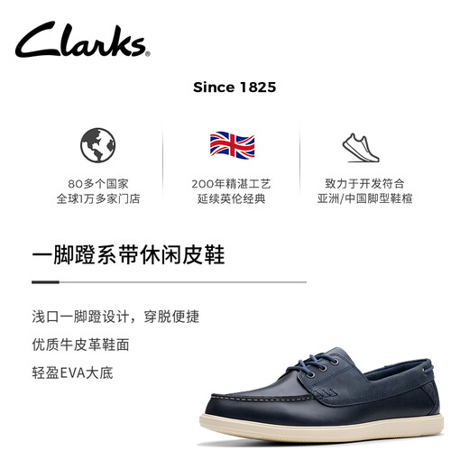 Clarks Bratton Boat men's shoes new cowhide one-legged casual commuter leather shoes