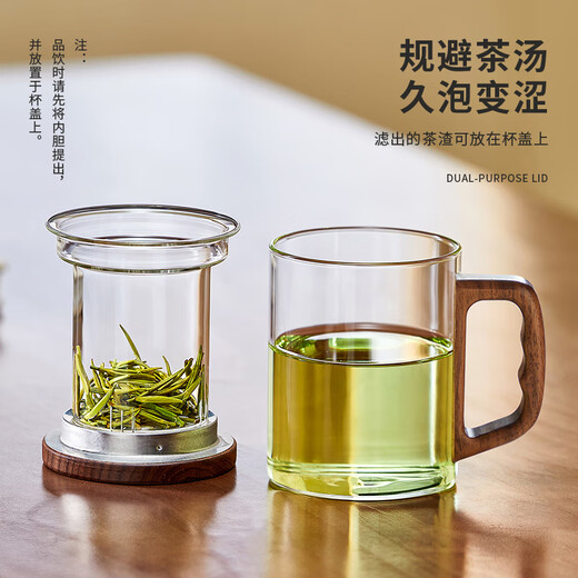 Yipot tea brewing cup tea water separate cup water cup men's tea cup personal tea brewing cup glass green tea cup special price 400ML wooden cup