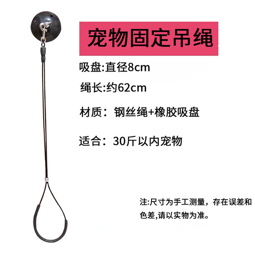 Wenzhi pet grooming fixed lanyard sling accessories cat and dog scissors shaving holder grooming table bathing wire hanging rope universal cat and dog grooming sling*30Jin Jin is equal to 0.5 kg