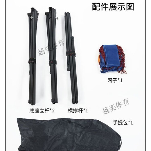 宰搂便携式羽毛球网架折叠可移动简易室内家用标准拦户外场地网柱架子 2点1米球网不含架子
