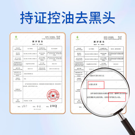 Red Guard Suet Fat Soap 120g*5 pieces of soap bath and face bath two-in-one soap oil control and blackhead cleansing soap