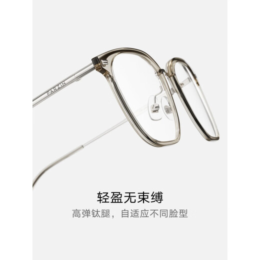 帕森（PARZIN）定制光学眼镜女 范丞丞同款时尚轻盈方框素颜可配镜15838 万新镜片1.56绿膜[颜色任选/适