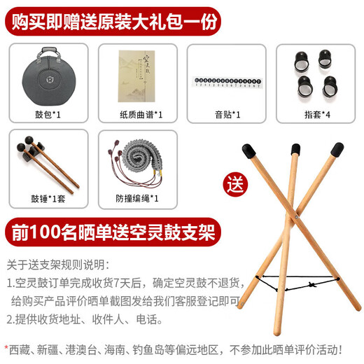 阿萨斯空灵鼓15音14寸钛金钢专业者钢舌鼓20音大小鼓-静心孔雀石