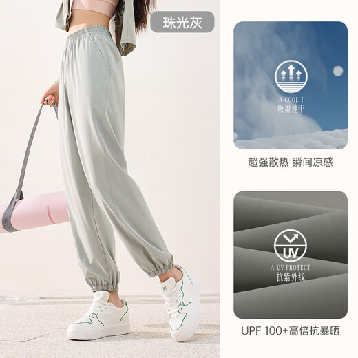 ANTA Free Pants丨Quick-drying sun protection sports trousers for women summer new loose running training training pants