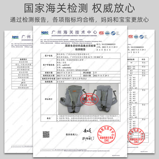 usbeesbaby婴儿背带宝宝夏季透气外出简易轻便多功能妈妈抱娃神器 简约灰-冰丝棉单拉链JDQ