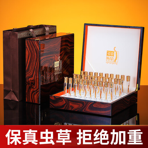 Banshan Farm Cordyceps Sinensis 3-4 пьесы/грамм 10 грамм 30 штук подарочная коробка Высококачественная тоника для родителей и старейшин