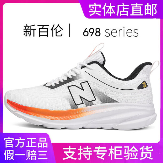 New Balance Sitio web oficial Genuine Men's Shoes in Summer All-Match Breathable Mesh Running Sports Casual Shoes espesas Sombros de papá Zapatos de mujer 698 Blanco y negro 41 (255 mm)