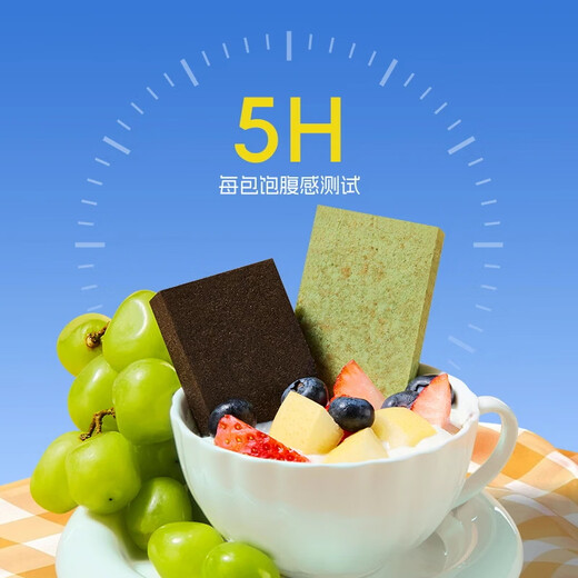 Leisure farm compressed biscuits 840g matcha black cookies meal replacement full stomach emergency reserve outdoor camping ready-to-eat dry food breakfast
