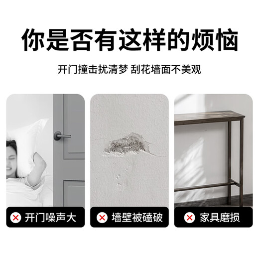 Cuttlefish anti-collision sticker silicone anti-collision strip PU door handle cabinet door anti-collision silent particle combination pack 50 tablets + 10 pieces