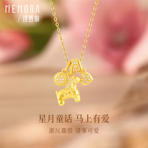 Shipulin 18K gold pendant, make money immediately, K gold pendant, DIY bracelet, birthday gift, Passepartout