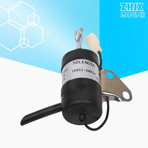 Man Ying es adecuado para accesorios de motor Kubota Z482/D902/D722, interruptor de válvula solenoide de fuego 16851-60011 Lehman 12V