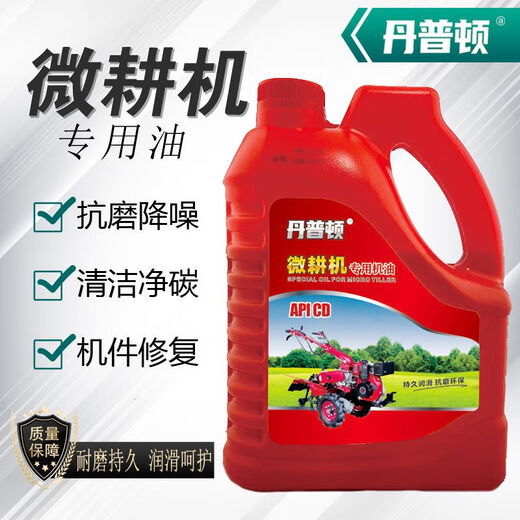Genuine micro tillage machine special tricycle diesel engine oil agricultural tractor engine water pump micro tillage machine oil micro tillage machine oil 1 barrel