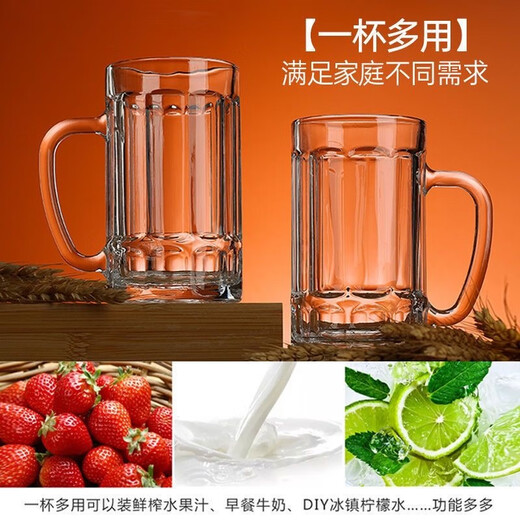 Vinoa summer large-capacity thickened draft beer mug heat-resistant glass household beer mug living room with handle 350ml beer mug*1