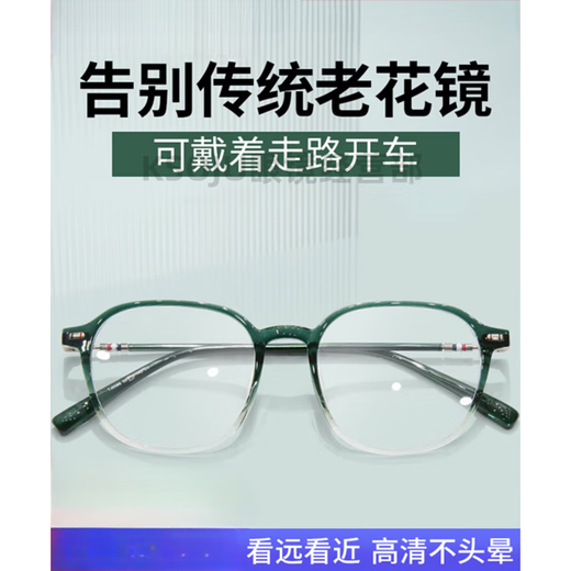 Cyxus远近两用老花镜女士年轻款高清防蓝光看远看近品牌高端阅读便携女 进口宽视技术远中近100度高清防蓝光-5086翡翠