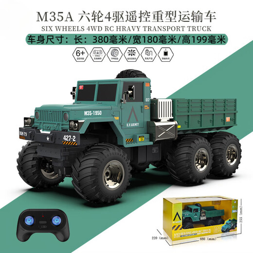 ZPO remote control car six-wheel four-wheel drive heavy transportation RC off-road tank vehicle boy children's toy birthday gift six-wheel heavy-duty remote control truck [Gray] official standard