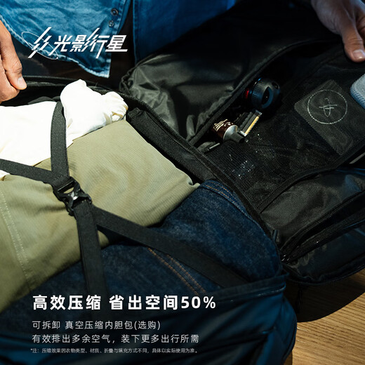 光影行星（GYXX）拓界双肩背包男士商务通勤出差旅行电脑包多功能大容量书包 标准版-可装18寸电脑