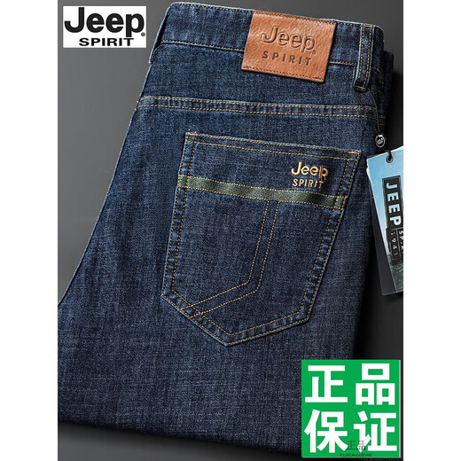 Jeep Spirit American Jeep Jeep Jeep Men's Spring and Automne Style épais Taille haute taille lâche droite élastique d'âge moyen American authentique grande taille Black Gris-679 Style épais 29 Taille de taille 2,2 pieds