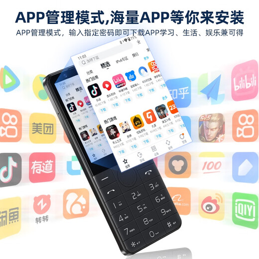 Philips E6810 Teenager Anti-Bekanntmachung Schüler Mobile Smart Buttons Mobile Wechat Tiktok Junior High School und Highschool-Schüler Eltern kontrollierbare ältere Menschen Mobile Positionierung Touchscreen Foto ältere Maschine Starry Sky Black Full Network Radio und Fernseher Mobile China Unicom Telekommunik